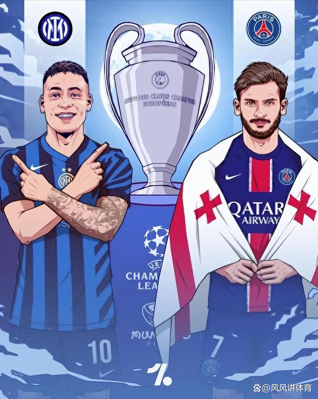 包含国米险胜巴黎圣日耳曼，凯恩梅开二度德甲的词条