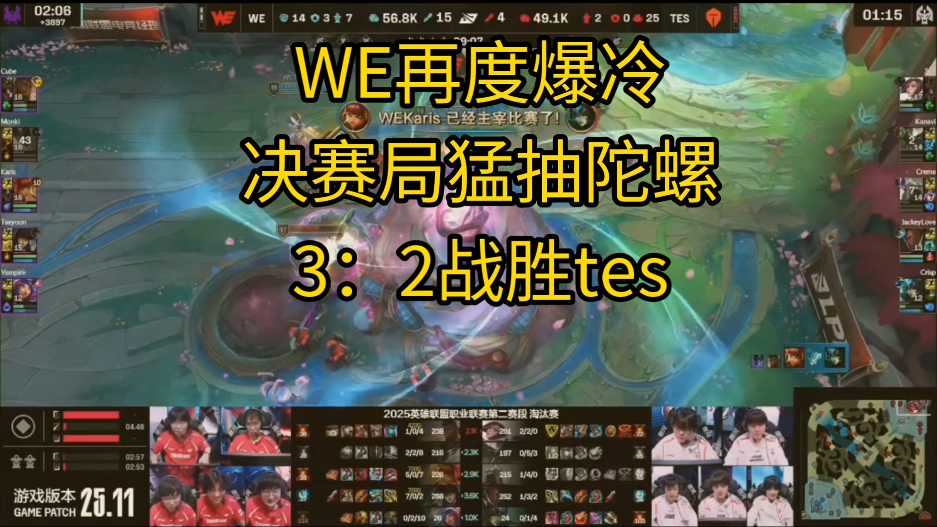 华体会登录-关于BRO绝杀TES，Inspired操刀奇招英雄翻盘小组赛3:2（伦敦）的信息